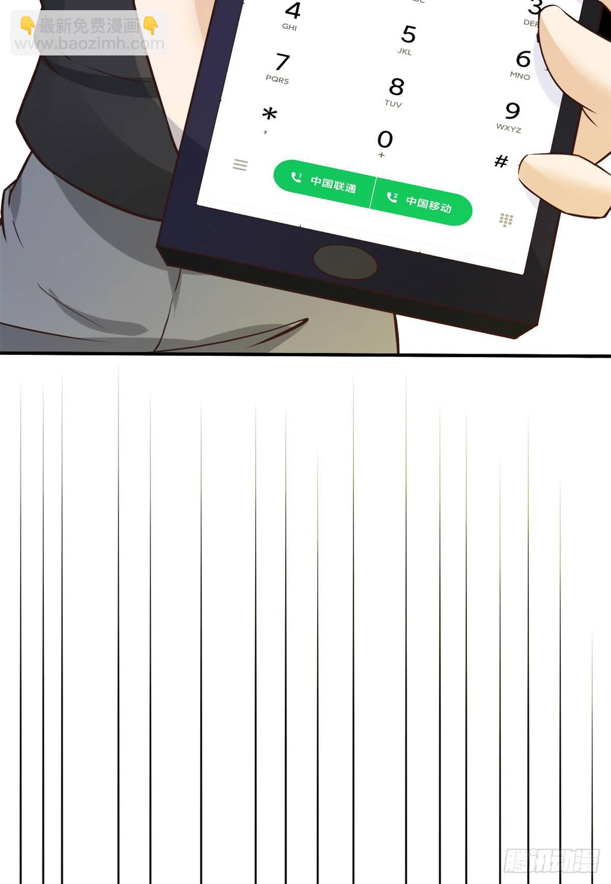 04 肌腱缝合手术(1/3)-第6话