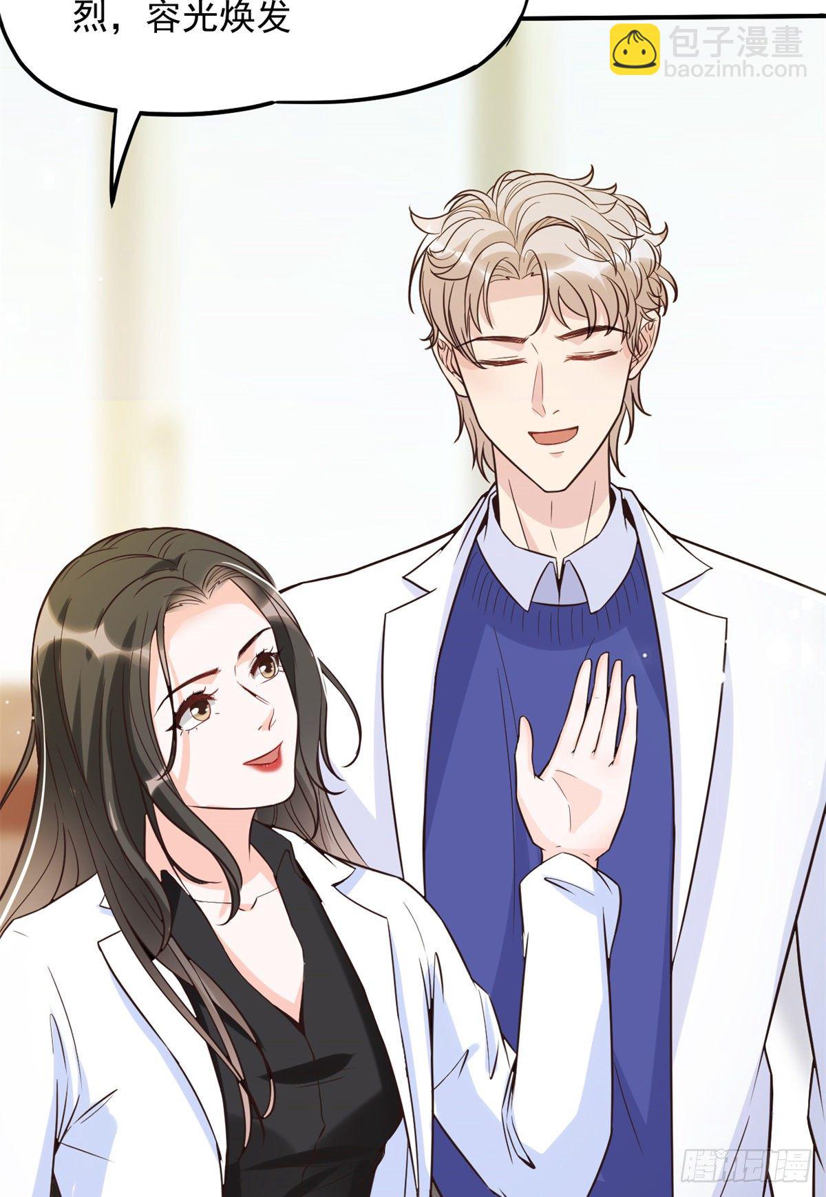 04 肌腱缝合手术(1/3)-第6话