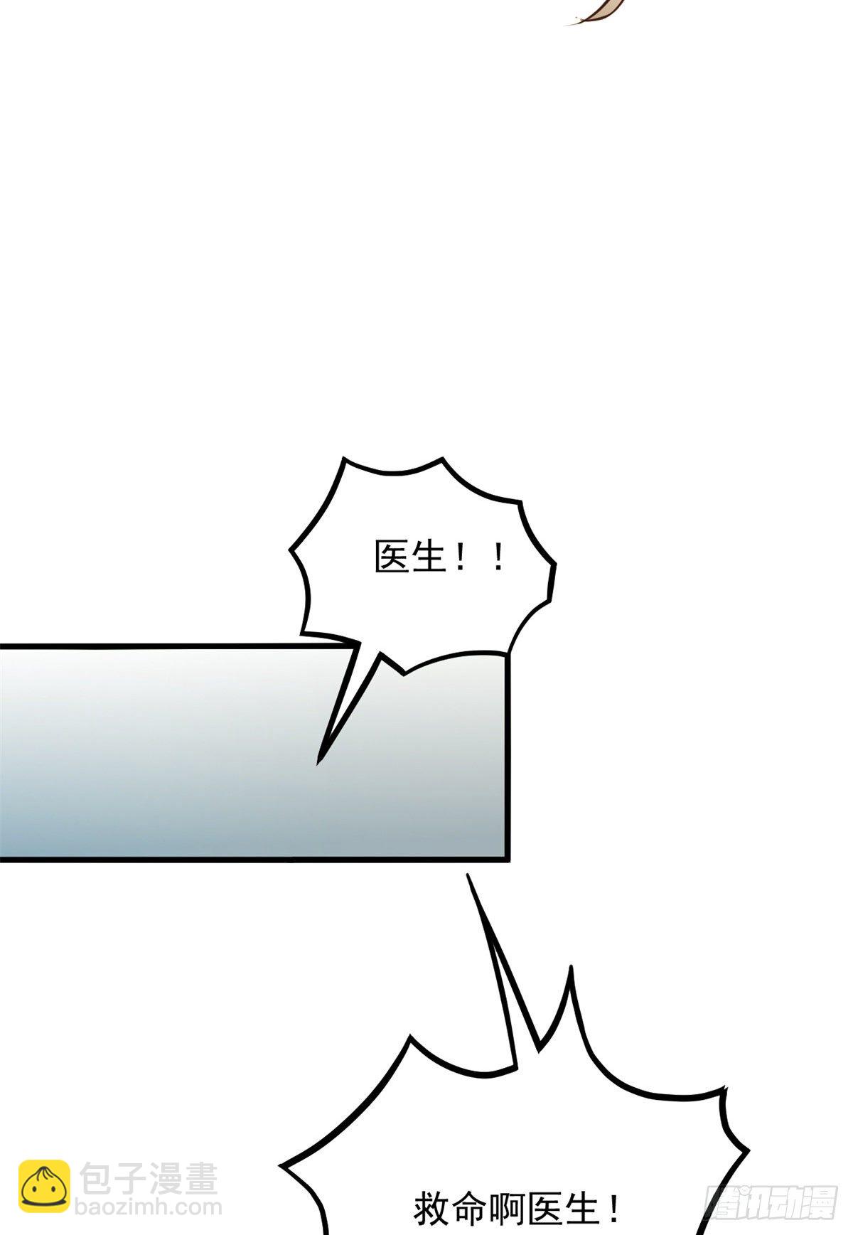 04 肌腱缝合手术(1/3)-第6话