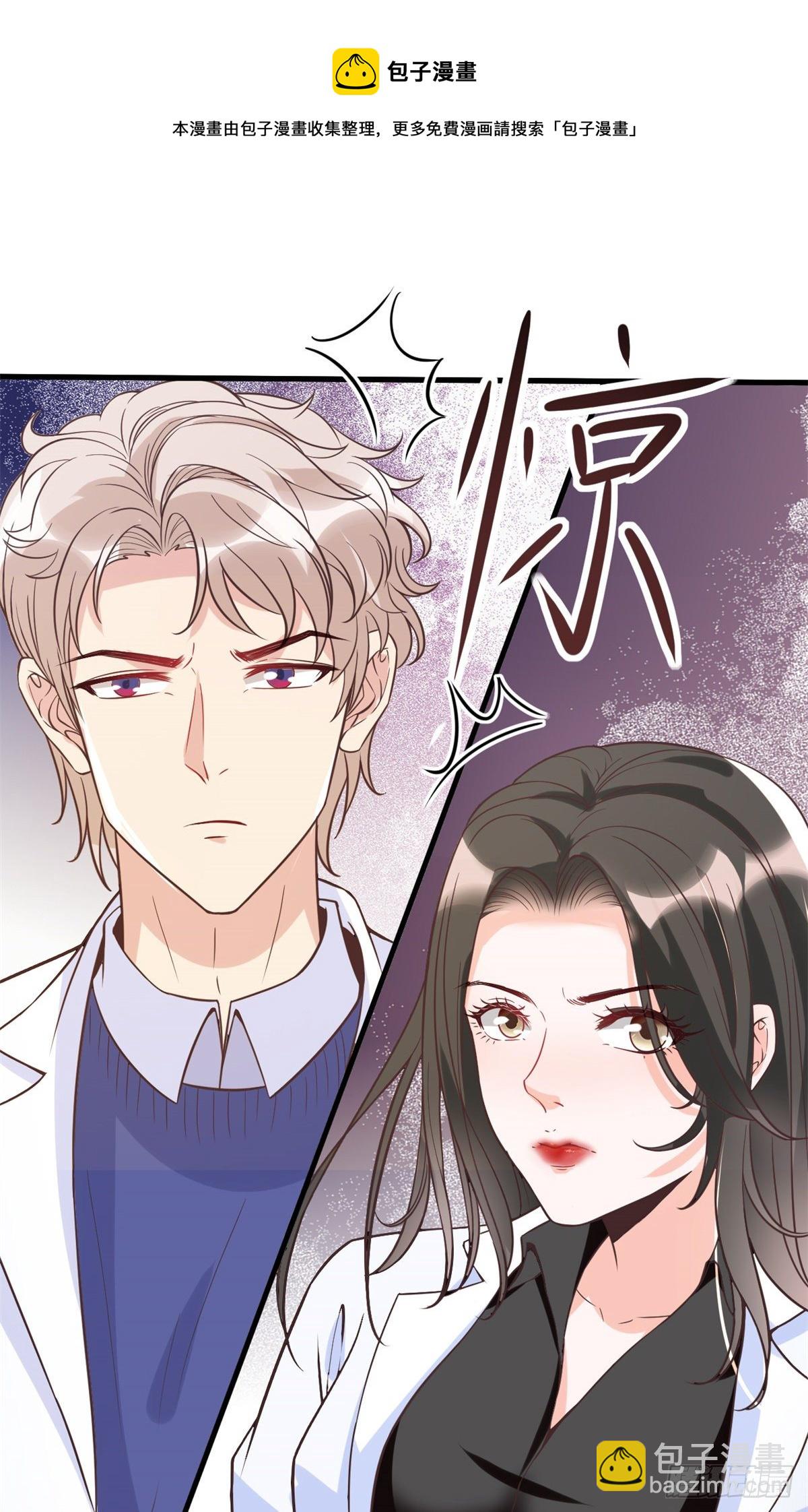 04 肌腱缝合手术(1/3)-第6话