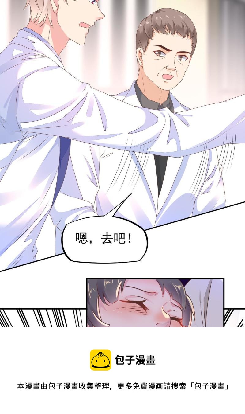 49 玩游戏惨剧(1/2)-第52话