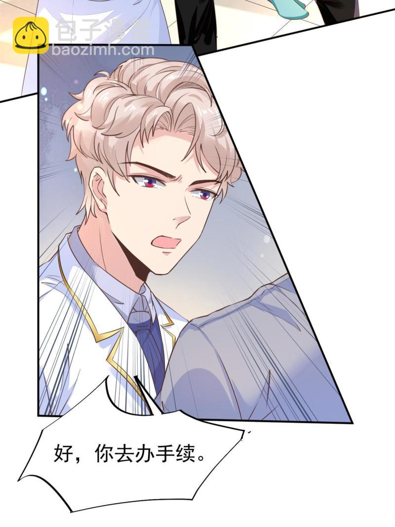 49 玩游戏惨剧(1/2)-第52话