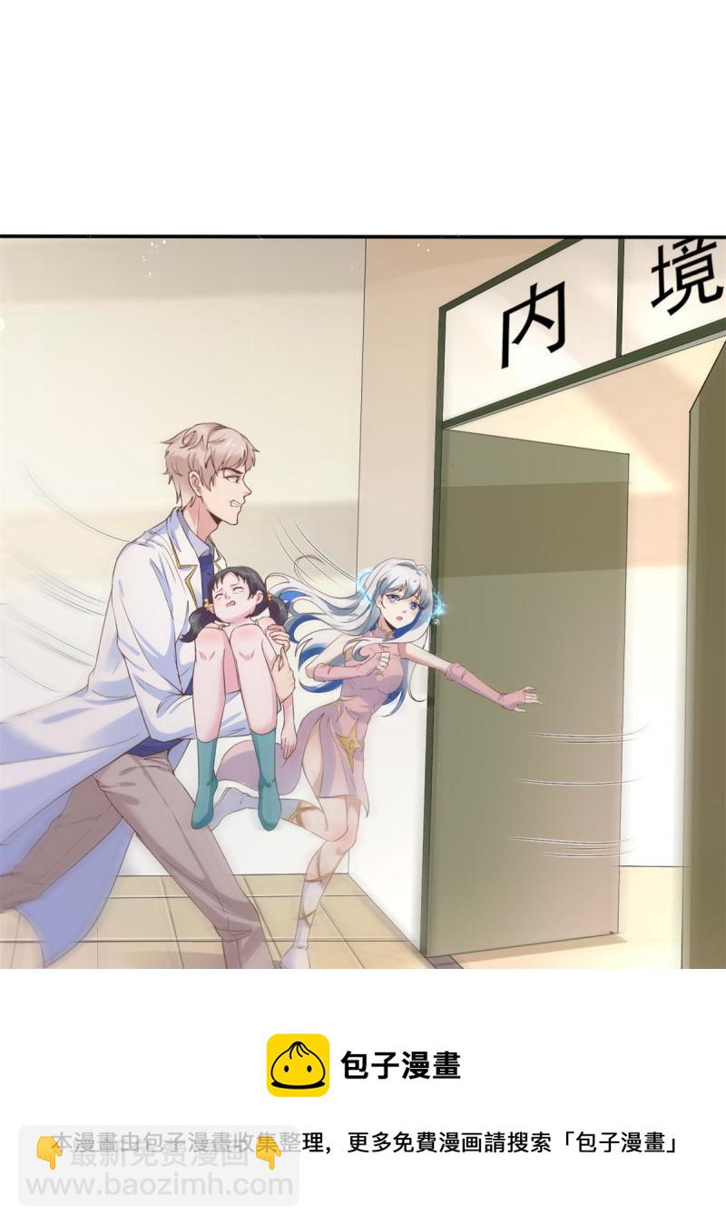 49 玩游戏惨剧(1/2)-第52话