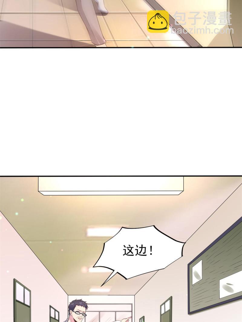 49 玩游戏惨剧(1/2)-第52话