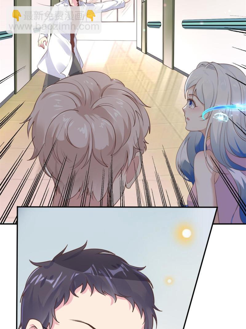 49 玩游戏惨剧(1/2)-第52话