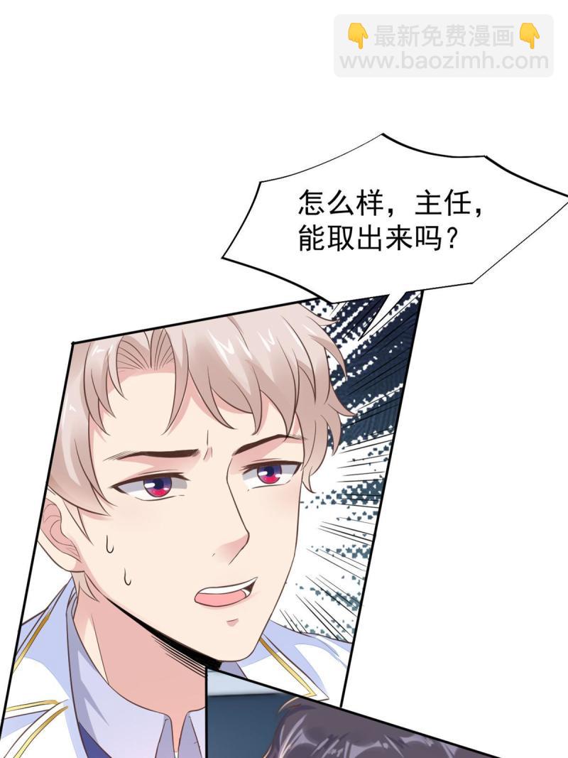 49 玩游戏惨剧(1/2)-第52话