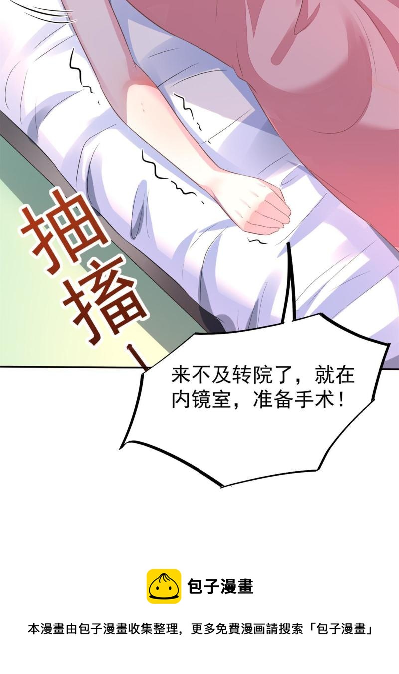 49 玩游戏惨剧(1/2)-第52话