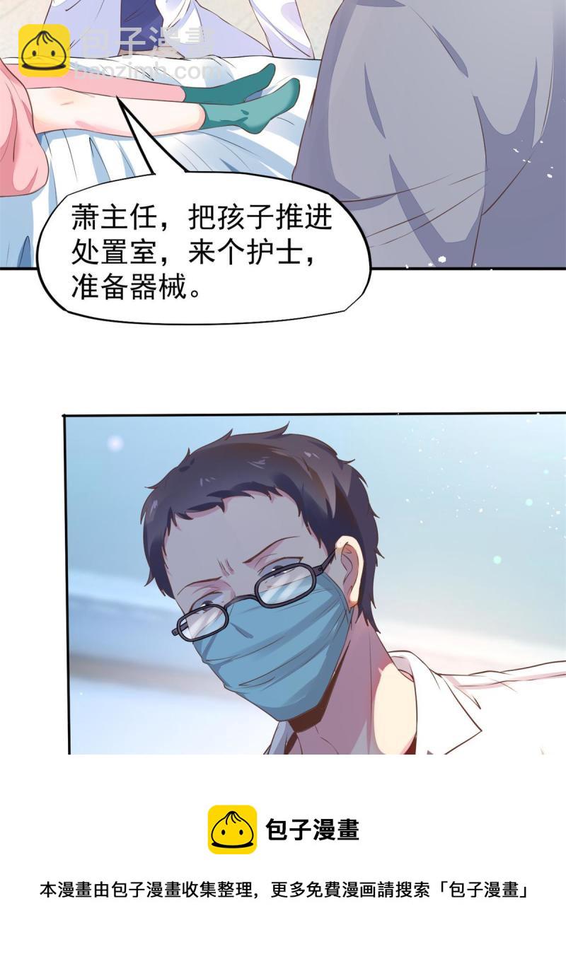 49 玩游戏惨剧(1/2)-第52话