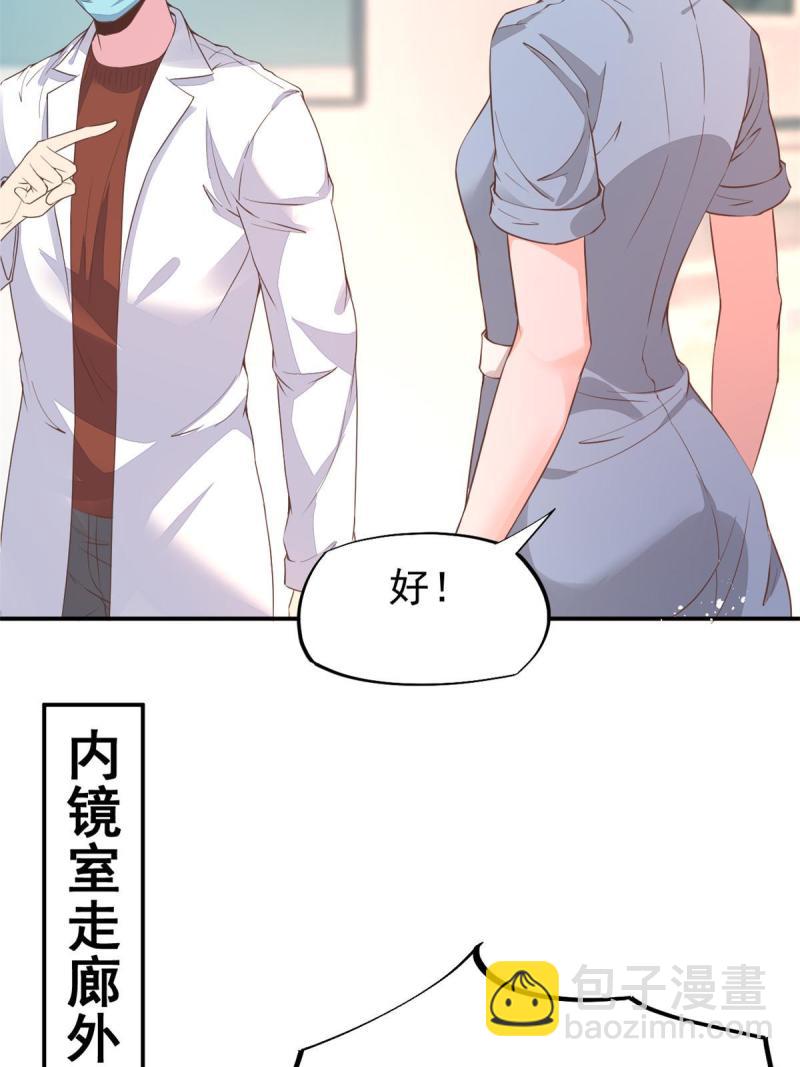 49 玩游戏惨剧(1/2)-第52话