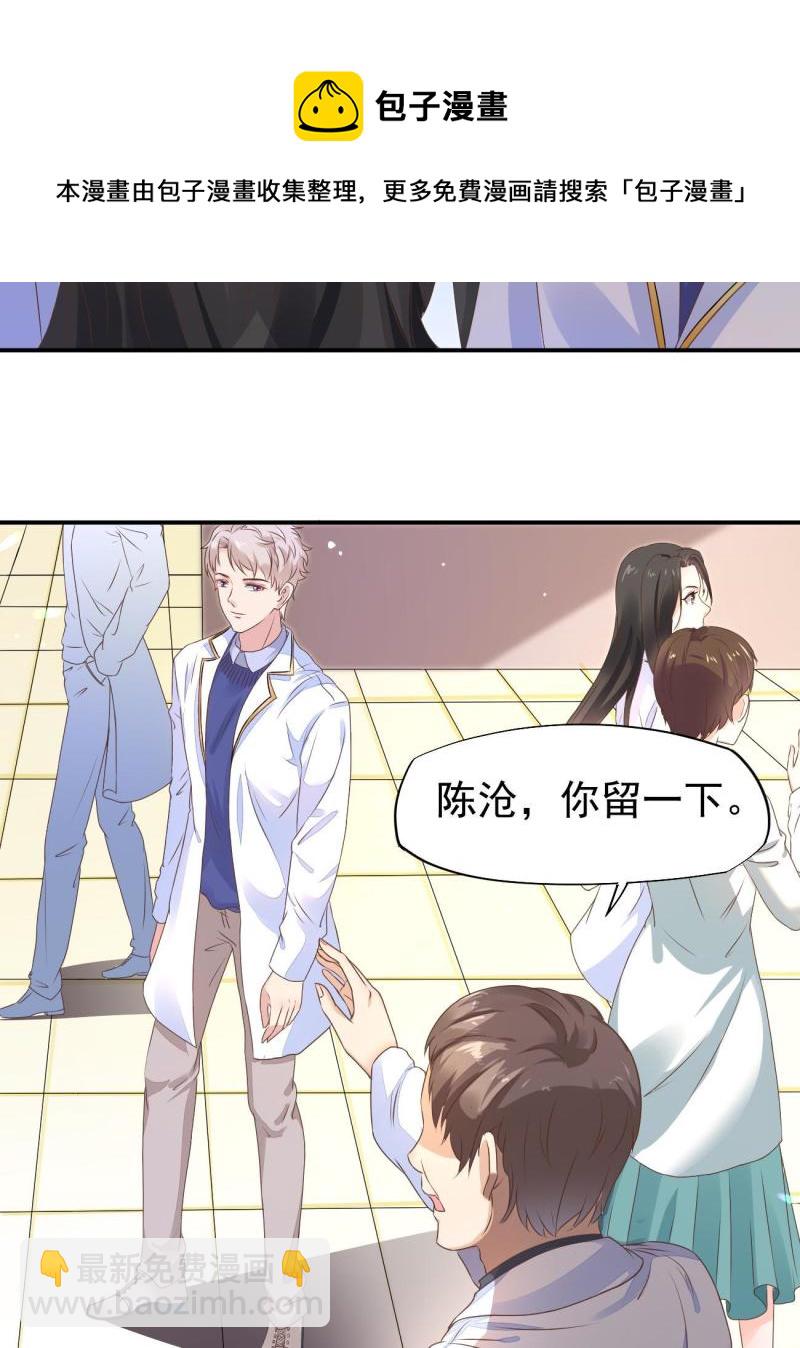 49 玩游戏惨剧(1/2)-第52话