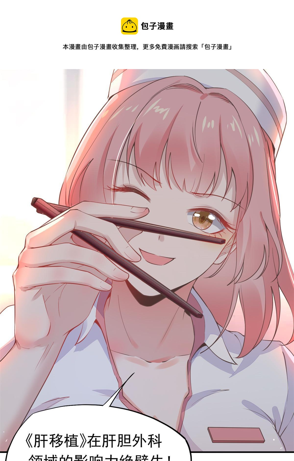 51 魔女孟熙(1/2)-第54话