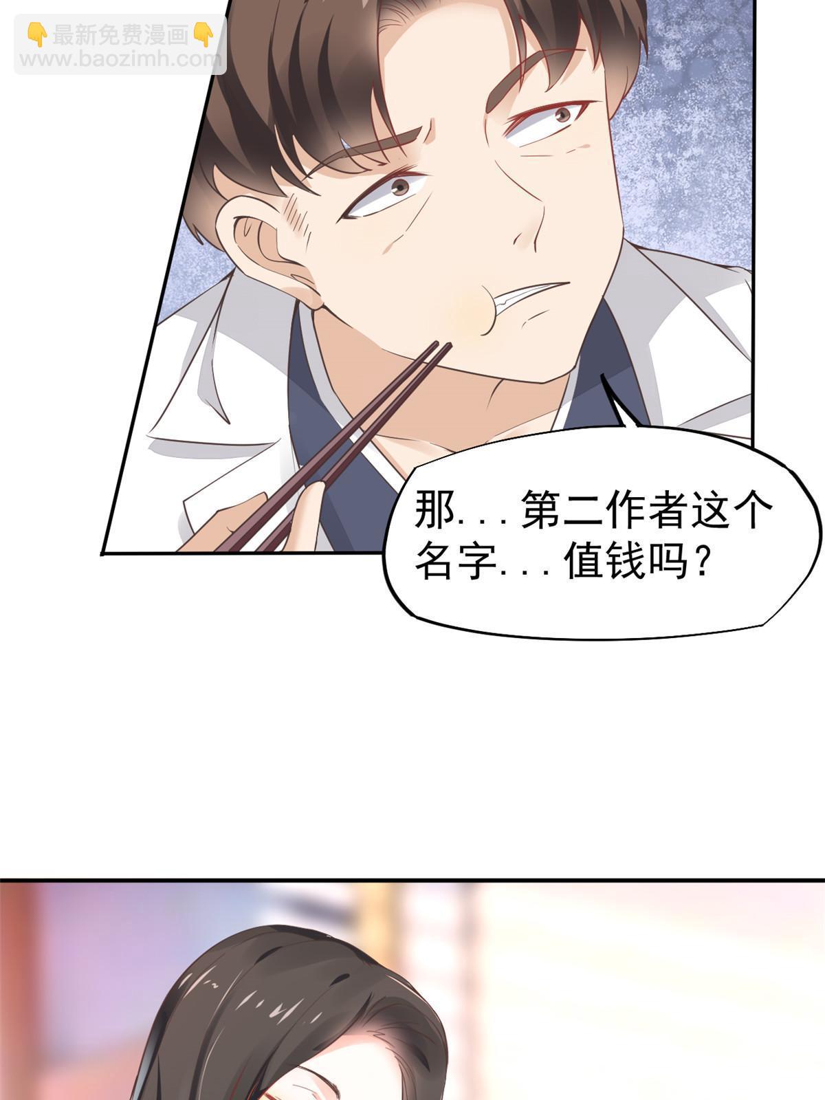 51 魔女孟熙(1/2)-第54话