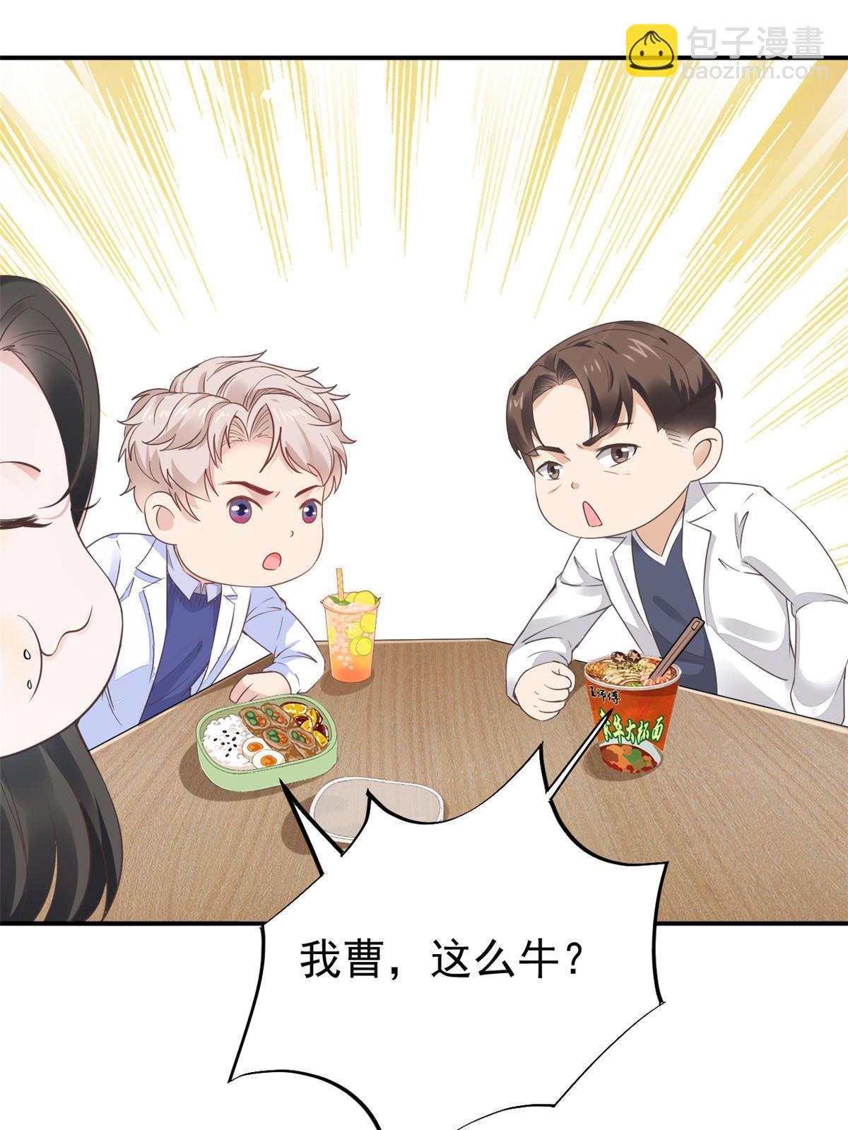 51 魔女孟熙(1/2)-第54话