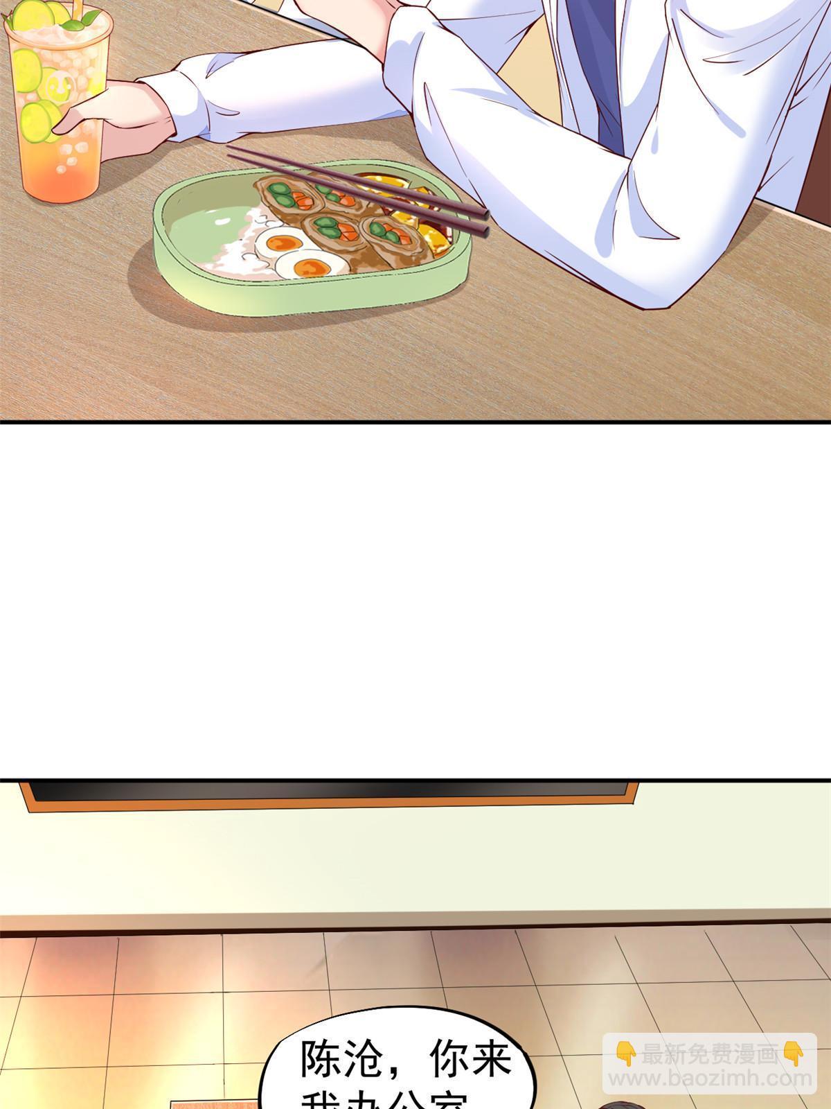 51 魔女孟熙(1/2)-第54话