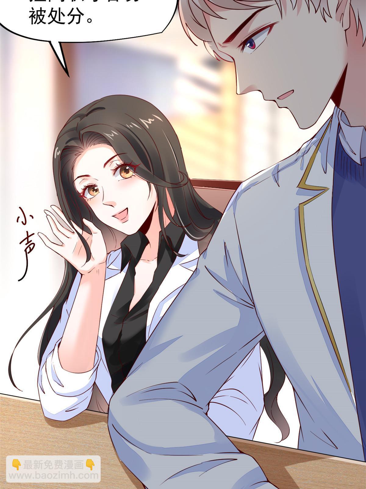 51 魔女孟熙(1/2)-第54话