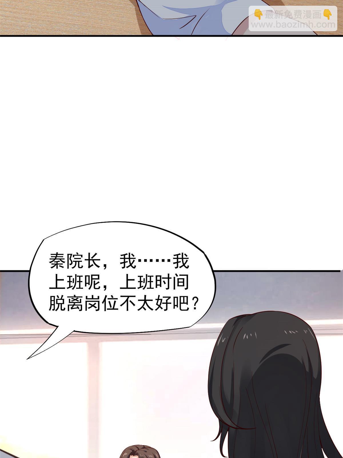 51 魔女孟熙(1/2)-第54话