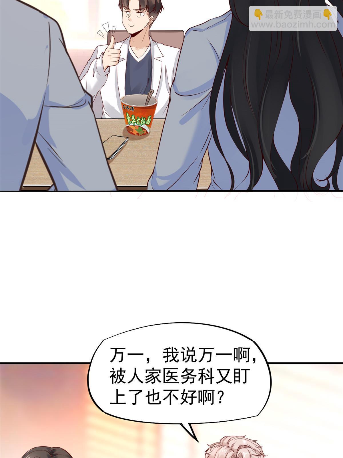 51 魔女孟熙(1/2)-第54话