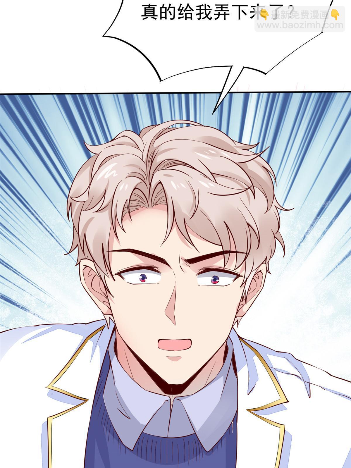 51 魔女孟熙(1/2)-第54话