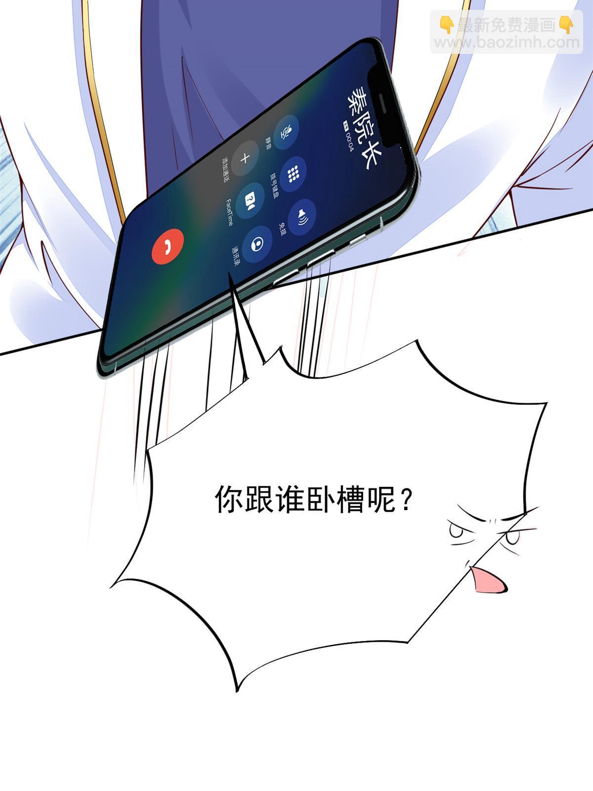 51 魔女孟熙(1/2)-第54话