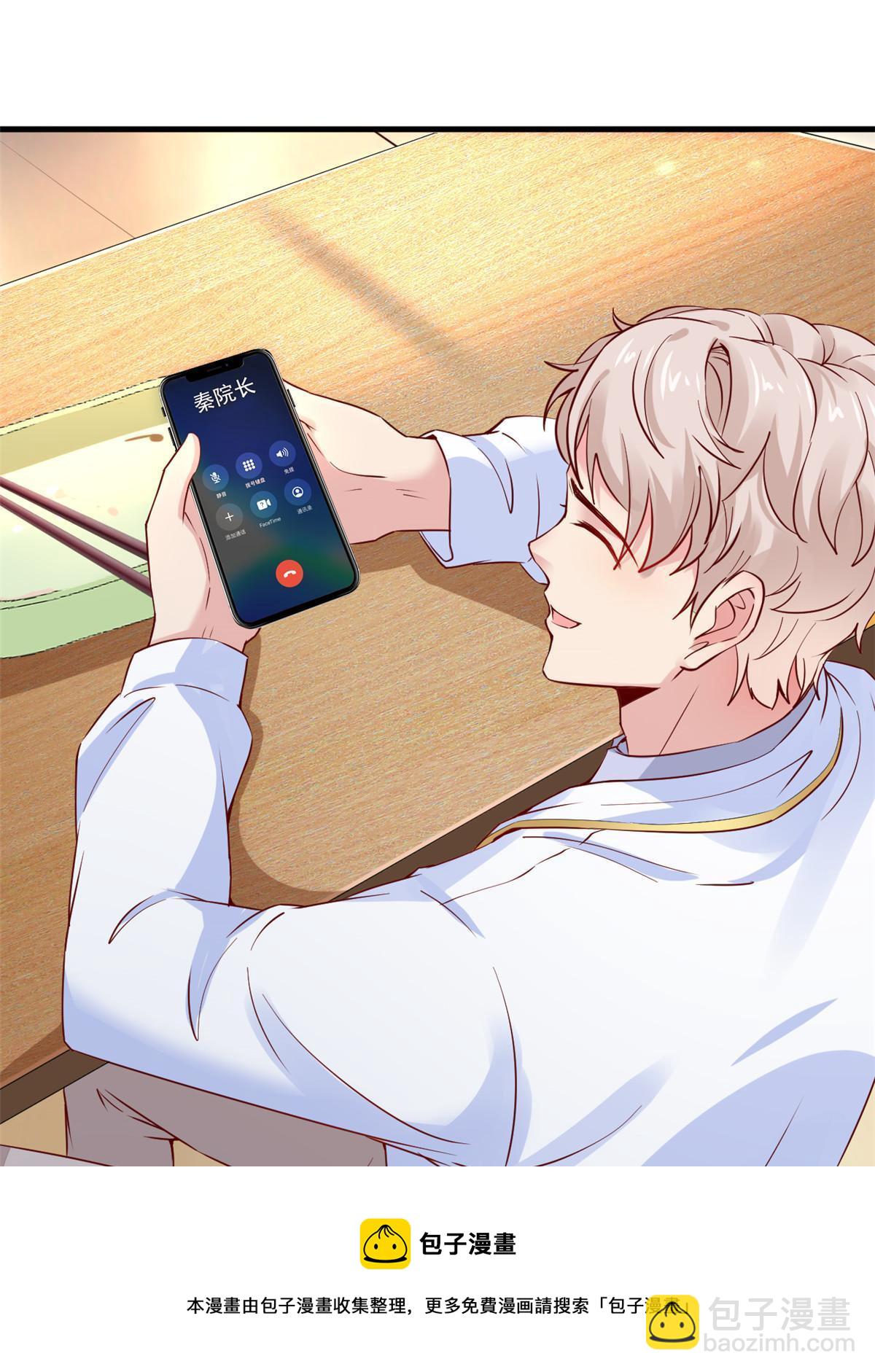 51 魔女孟熙(1/2)-第54话