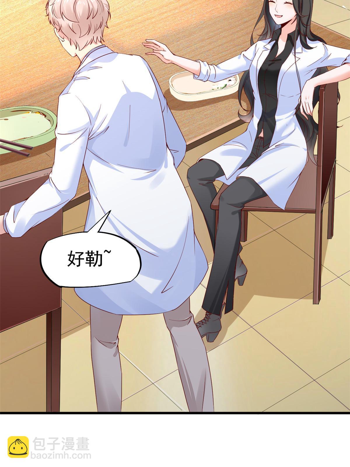 51 魔女孟熙(1/2)-第54话