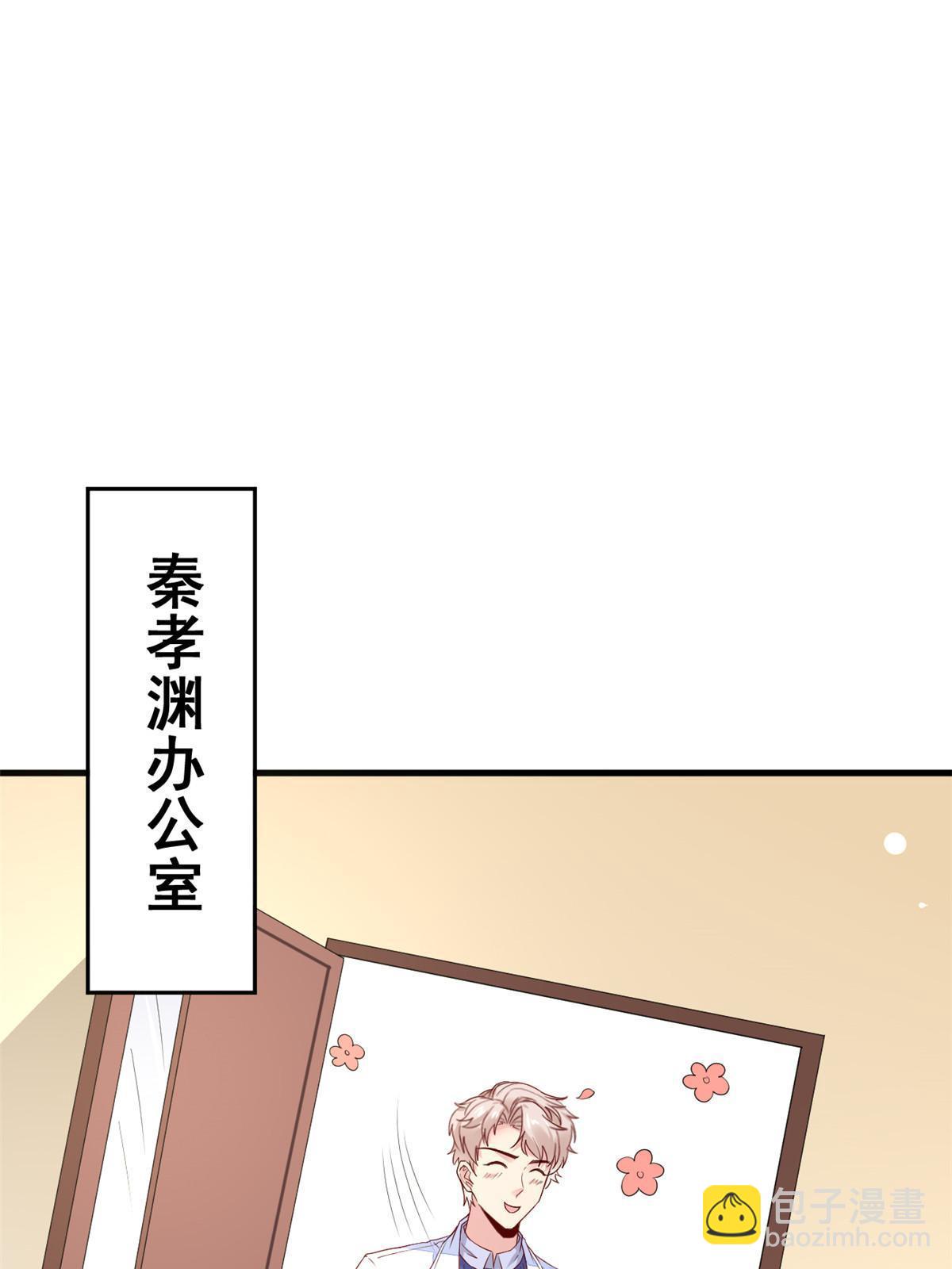 51 魔女孟熙(1/2)-第54话