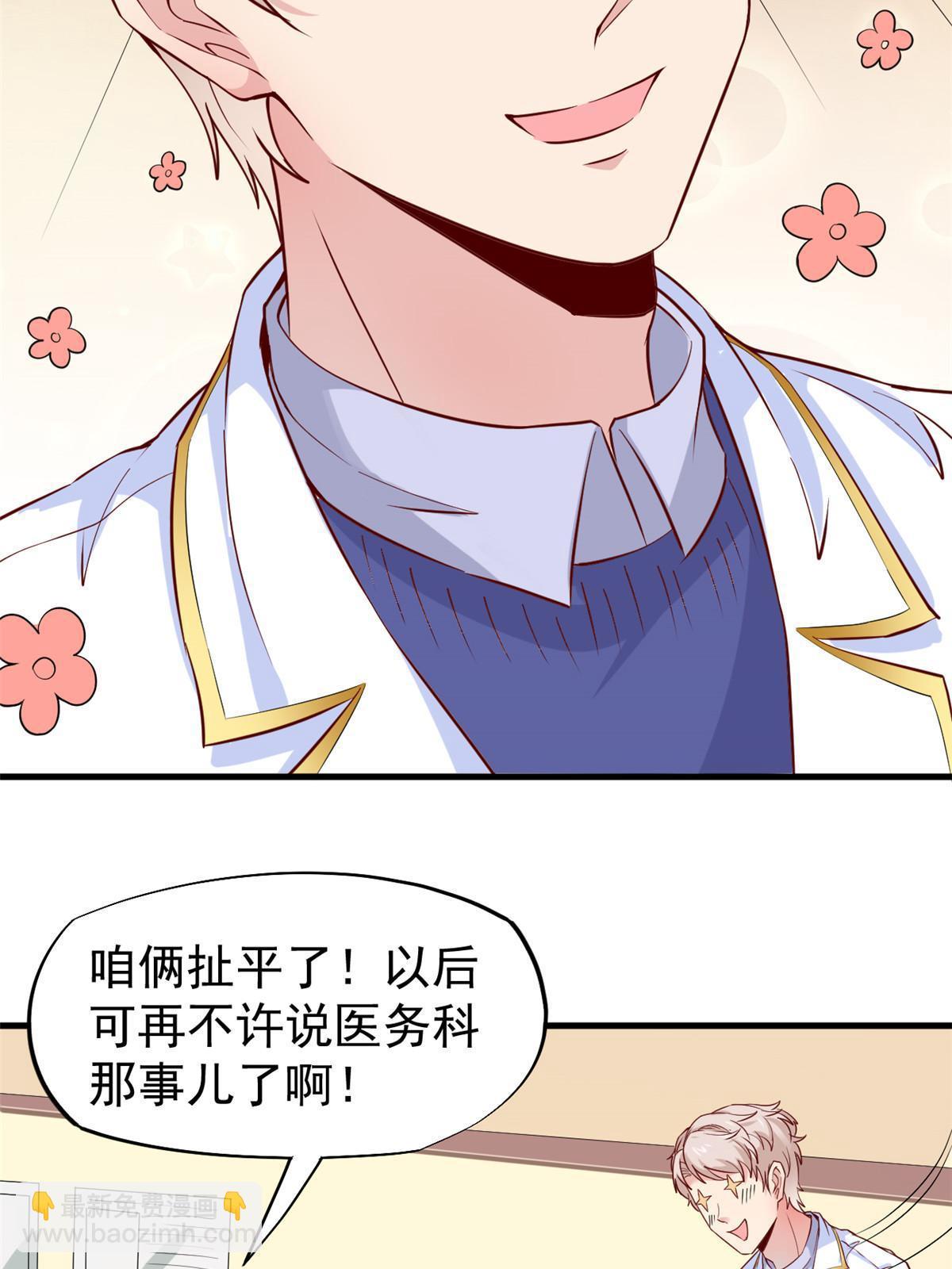 51 魔女孟熙(1/2)-第54话