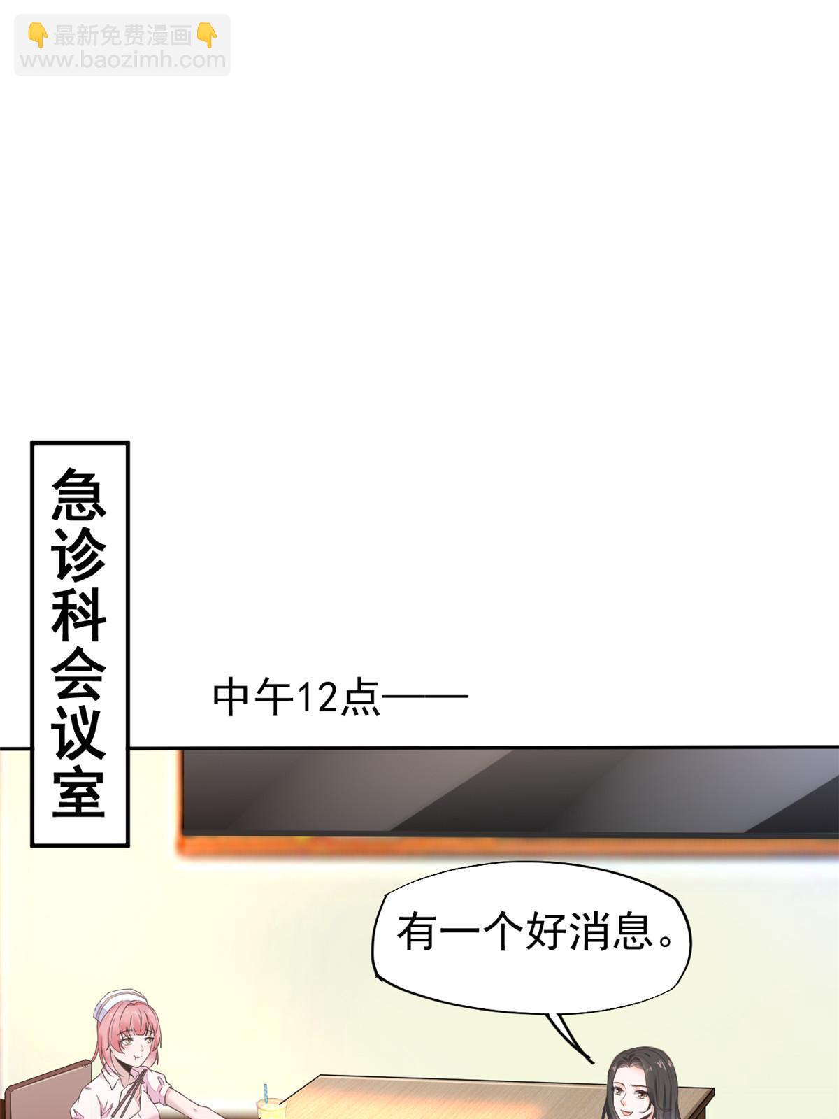 51 魔女孟熙(1/2)-第54话