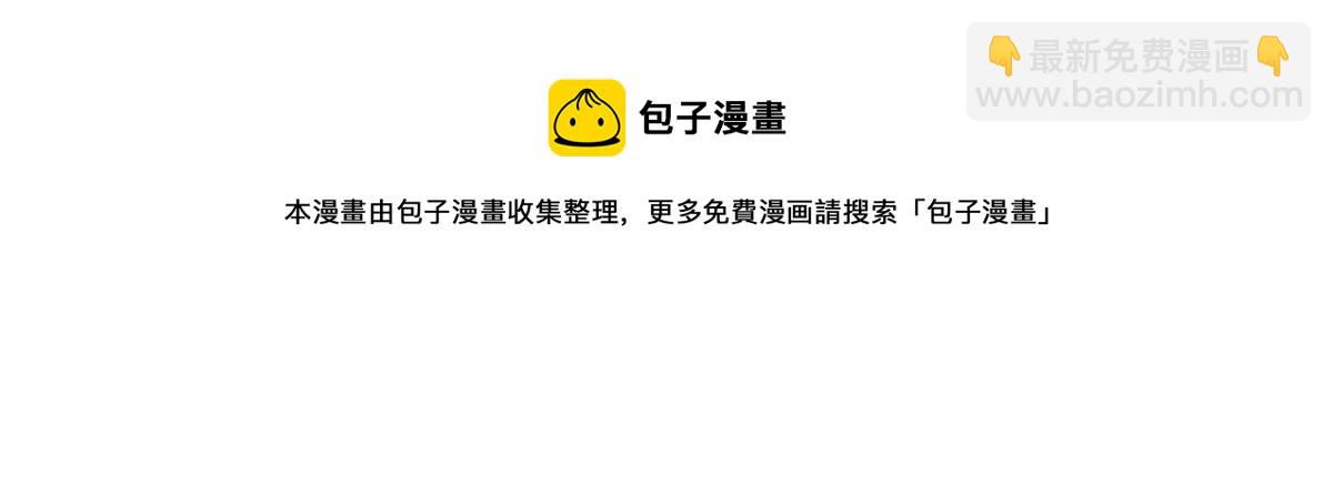 51 魔女孟熙(1/2)-第54话