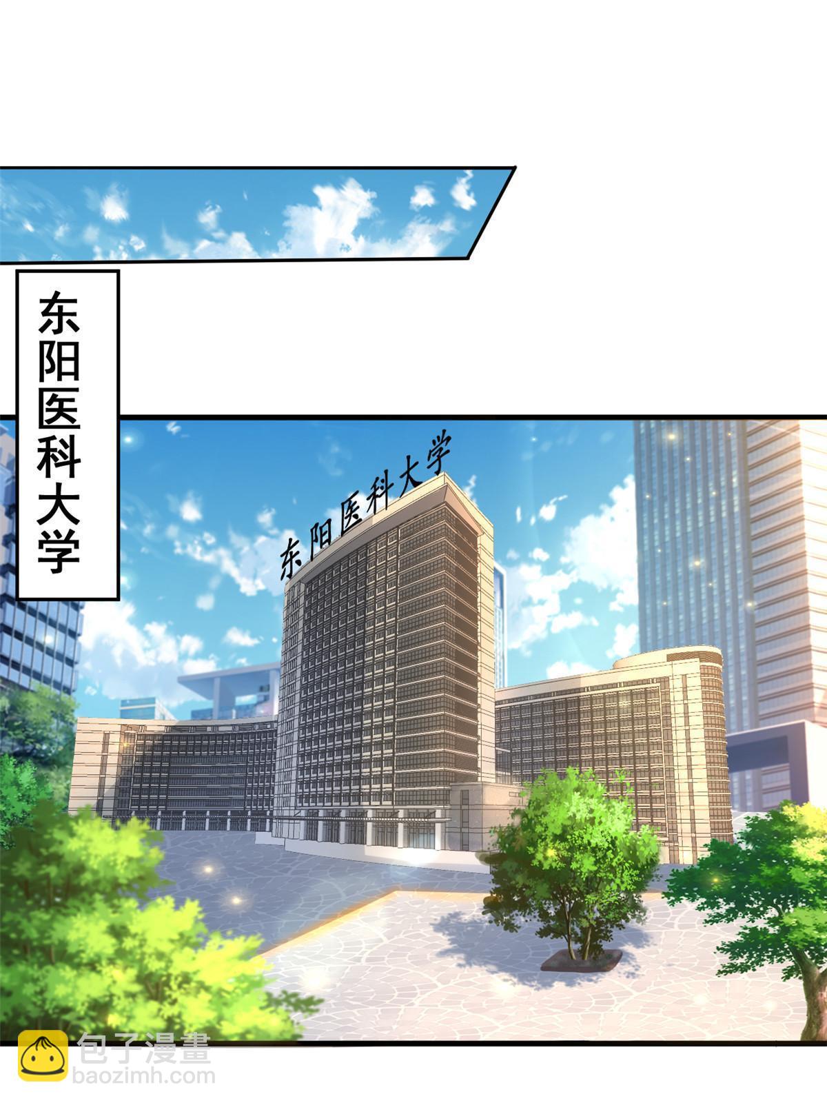 51 魔女孟熙(1/2)-第54话