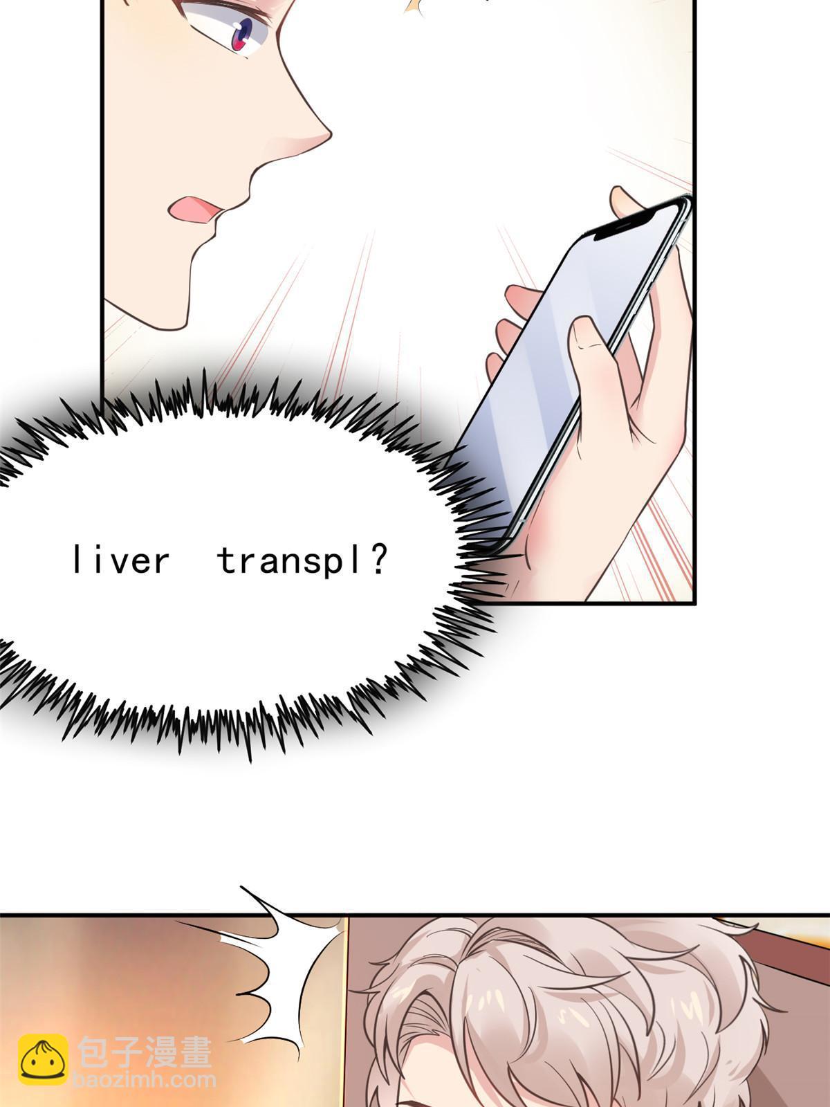 51 魔女孟熙(1/2)-第54话