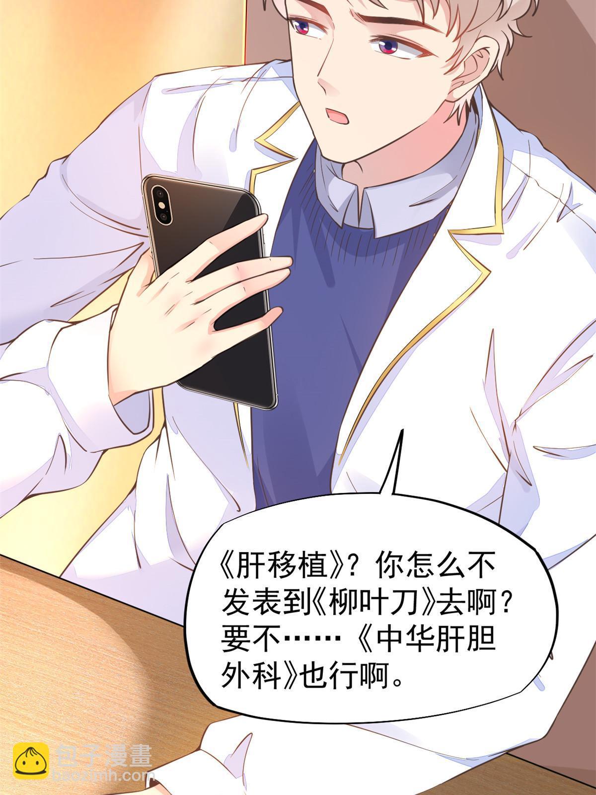 51 魔女孟熙(1/2)-第54话