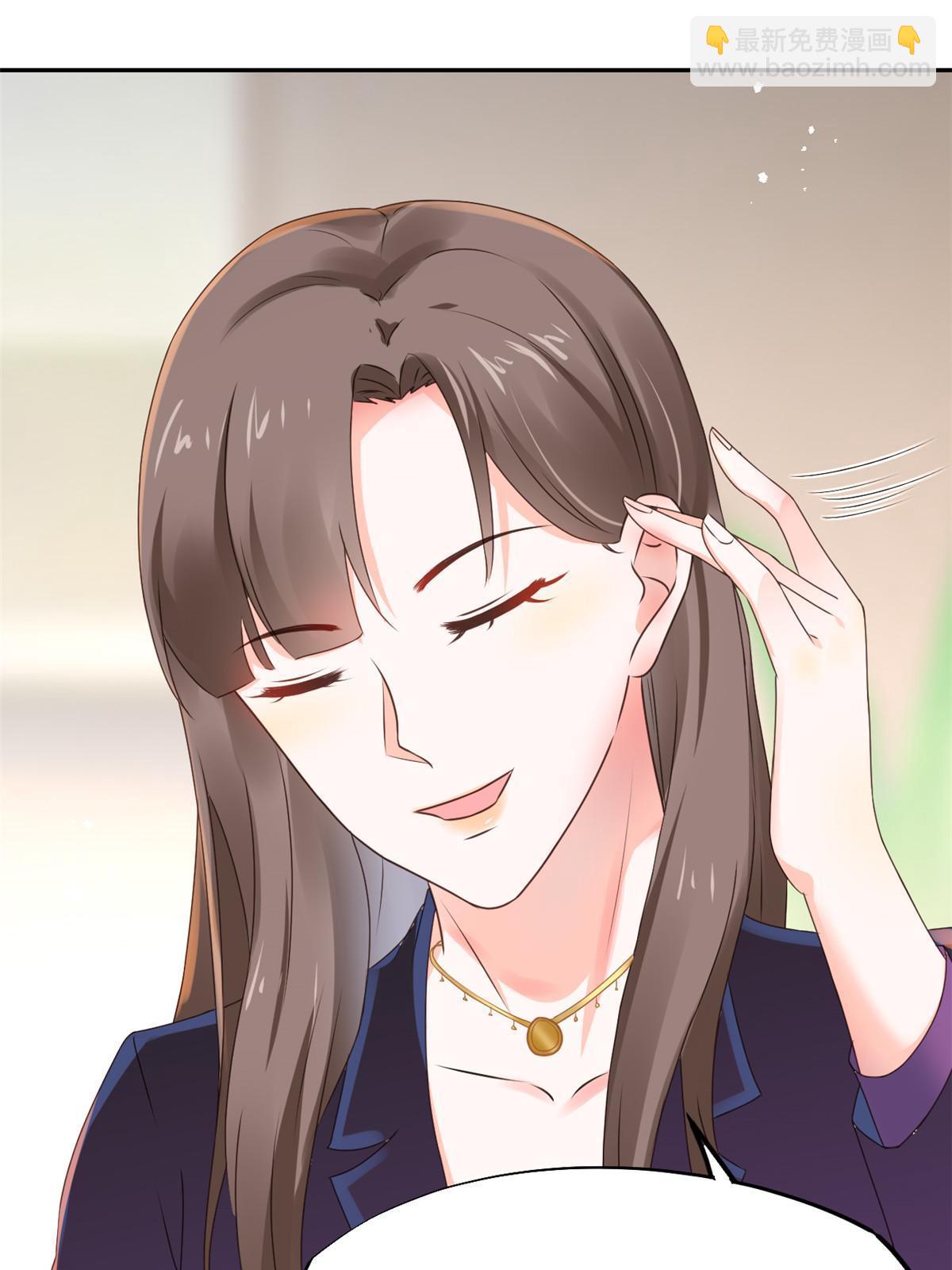 53 变大了吗？(1/2)-第56话