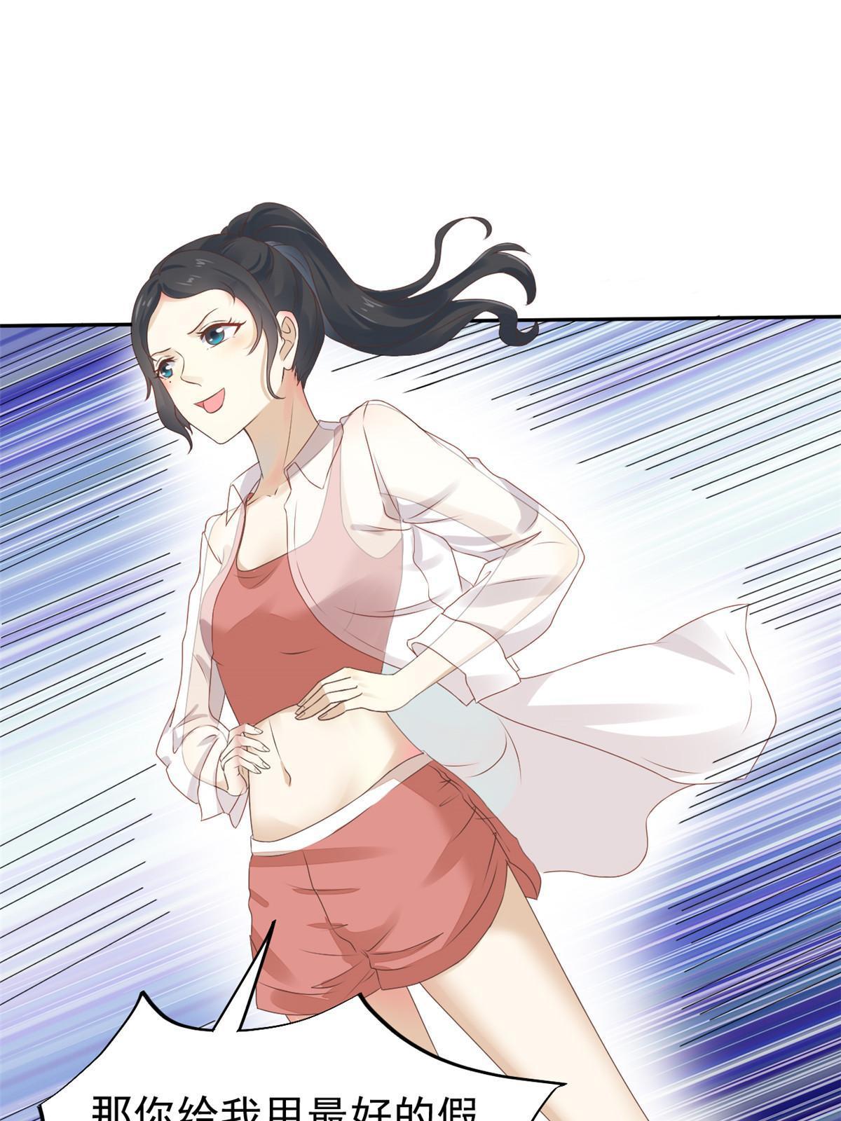 53 变大了吗？(1/2)-第56话