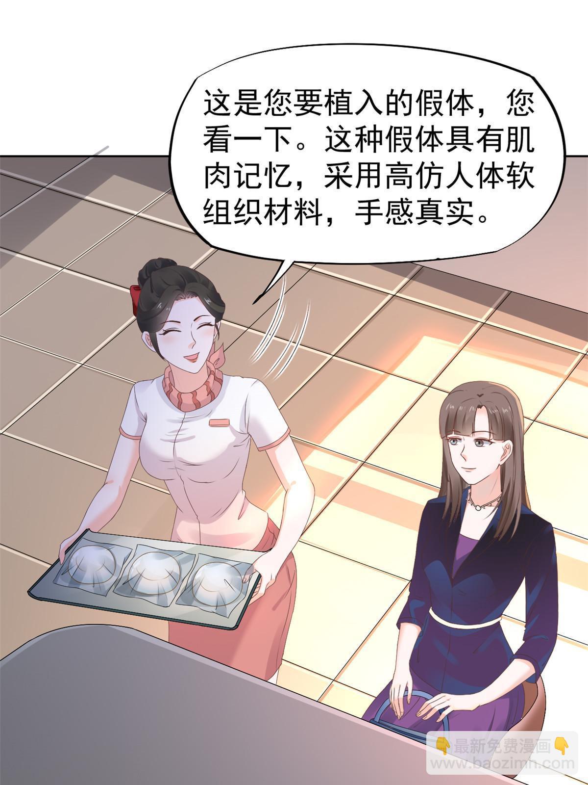 53 变大了吗？(1/2)-第56话