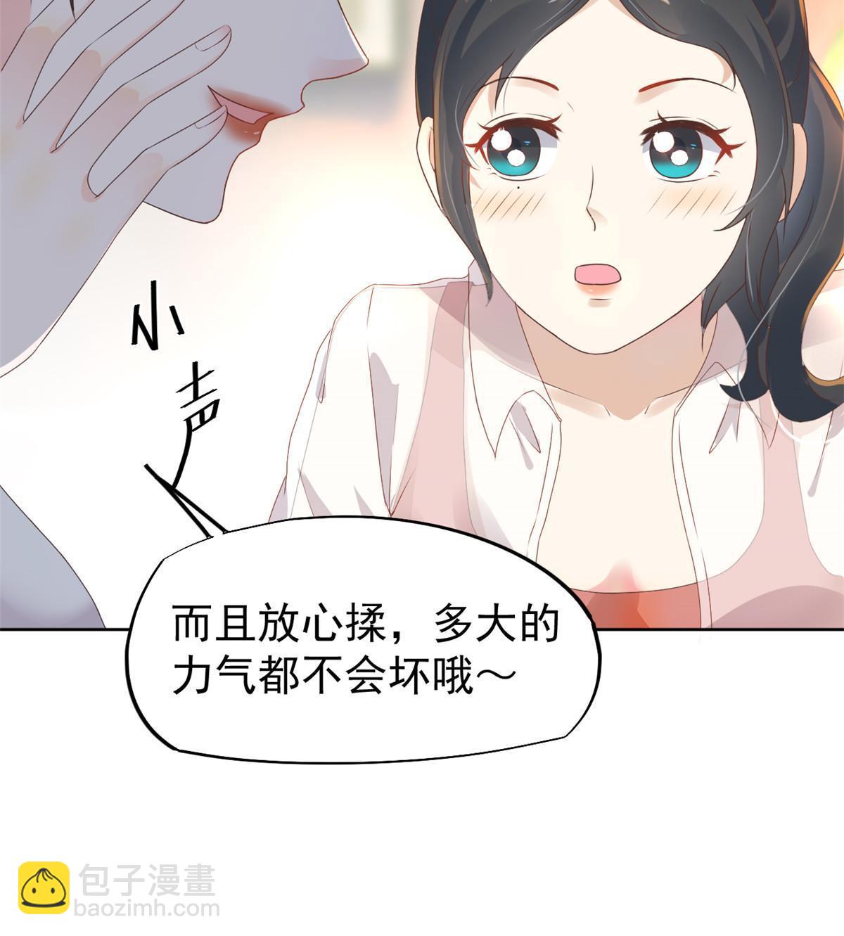 53 变大了吗？(1/2)-第56话