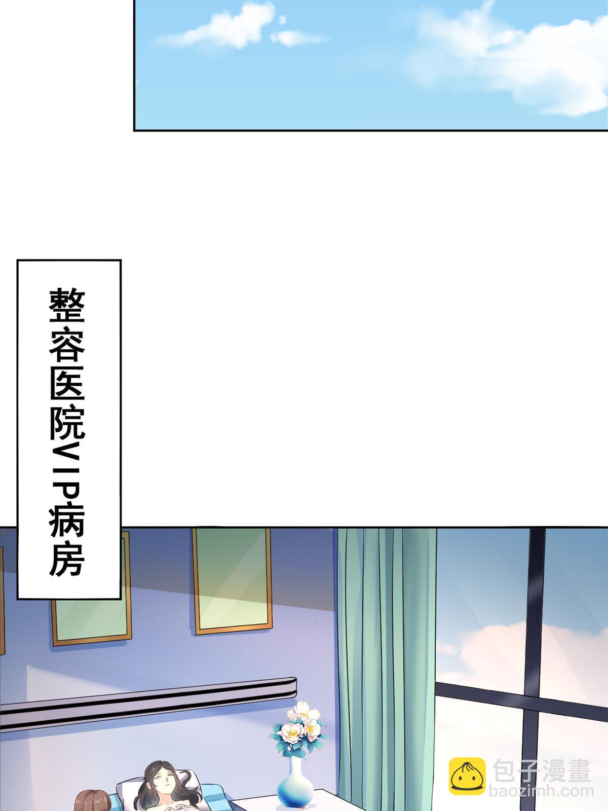 53 变大了吗？(1/2)-第56话