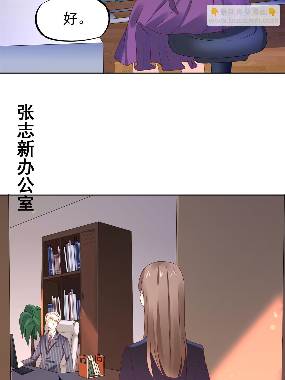 53 变大了吗？(1/2)-第56话