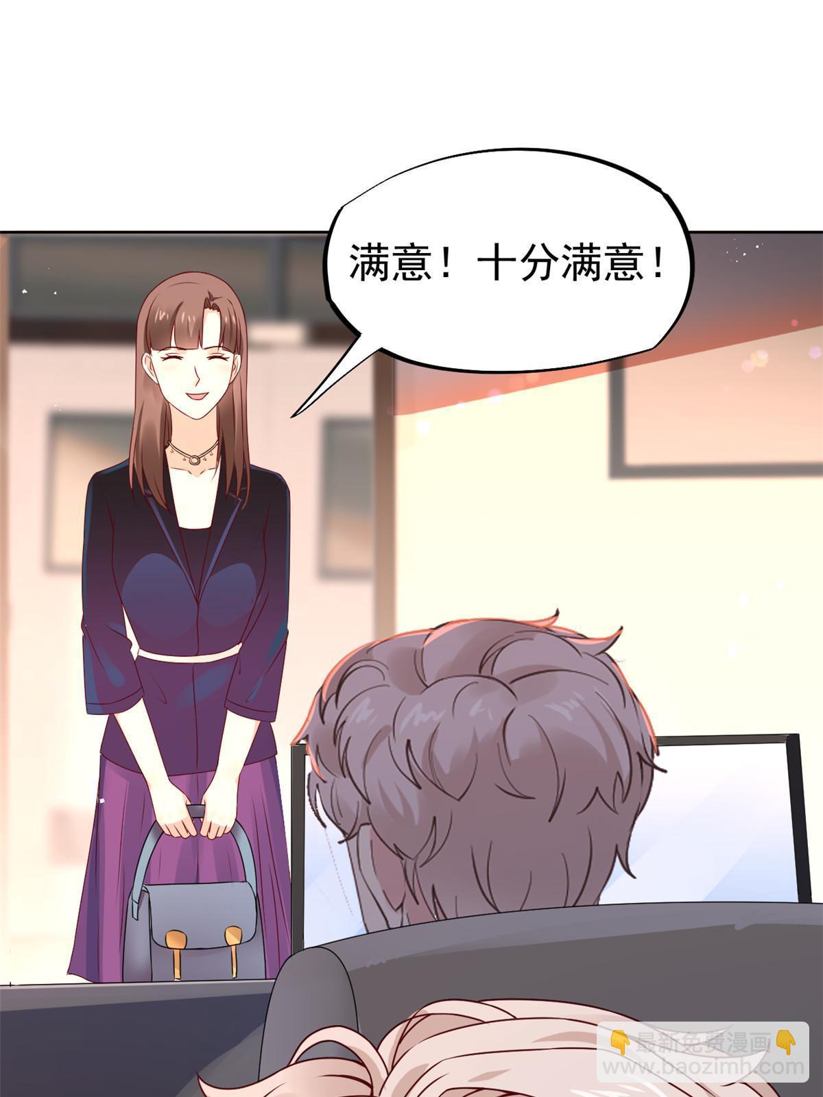 53 变大了吗？(1/2)-第56话