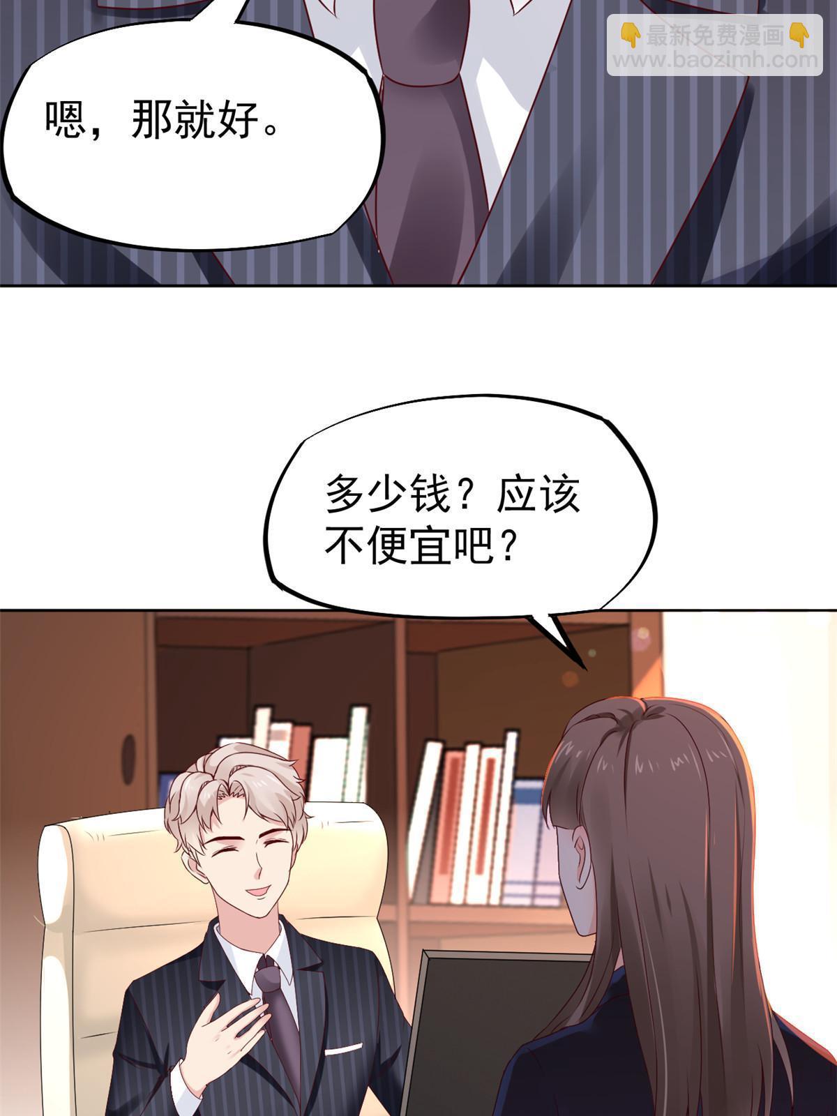 53 变大了吗？(1/2)-第56话