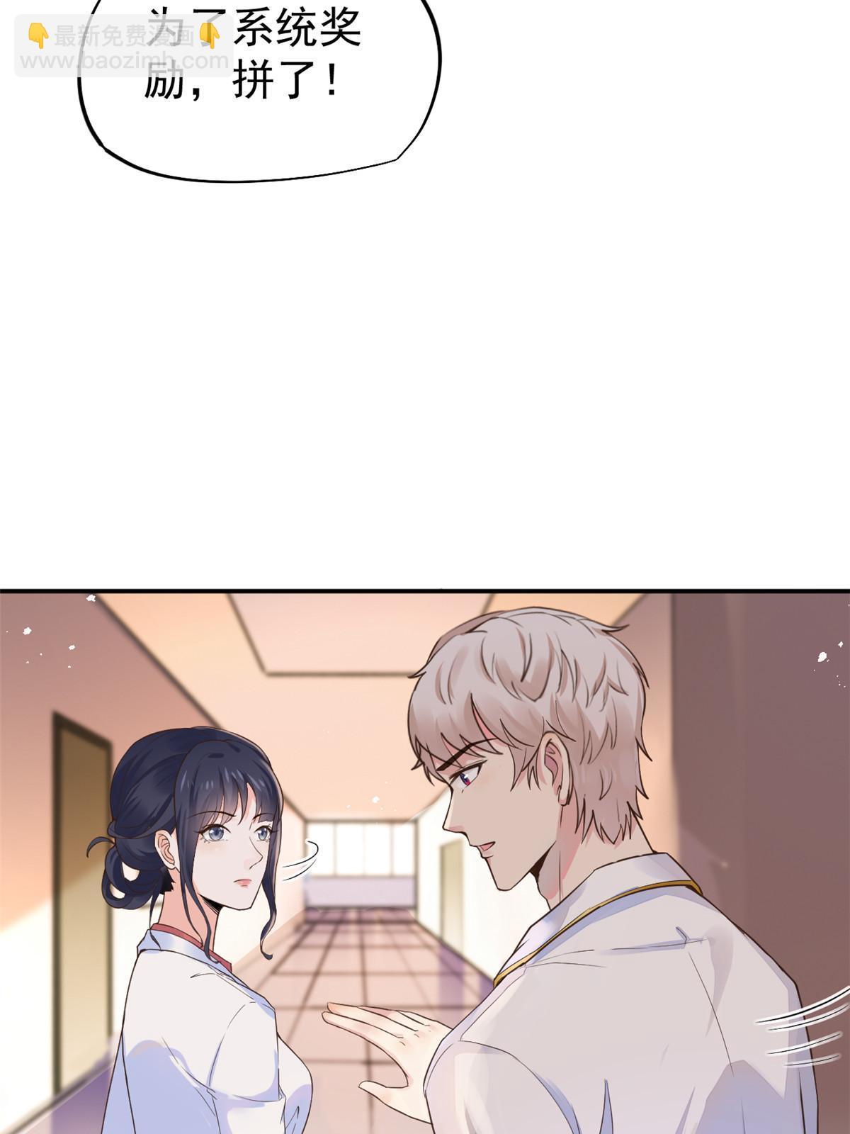 55 焦泥作人(1/2)-第58话