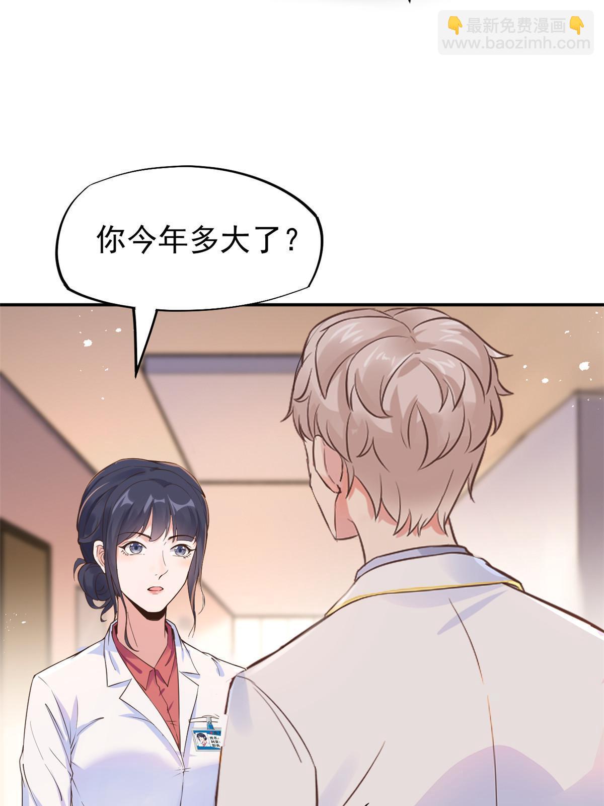 55 焦泥作人(1/2)-第58话