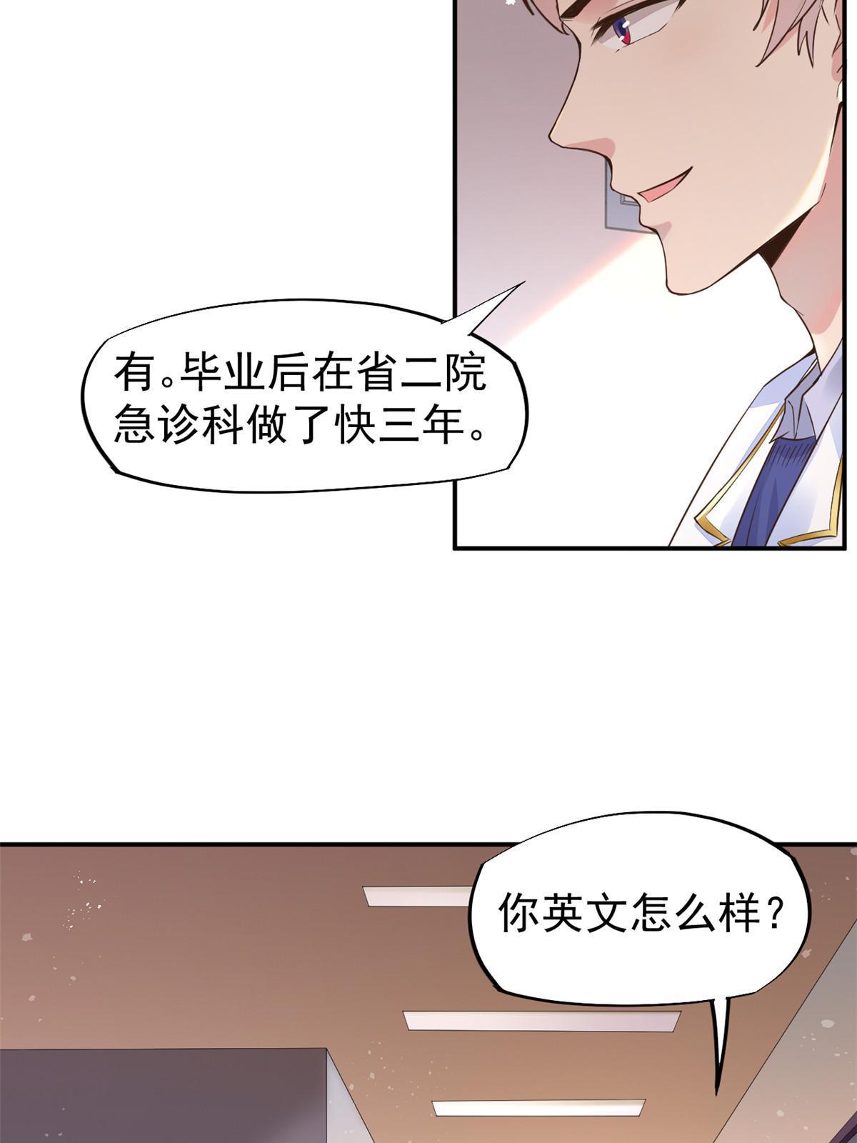 55 焦泥作人(1/2)-第58话