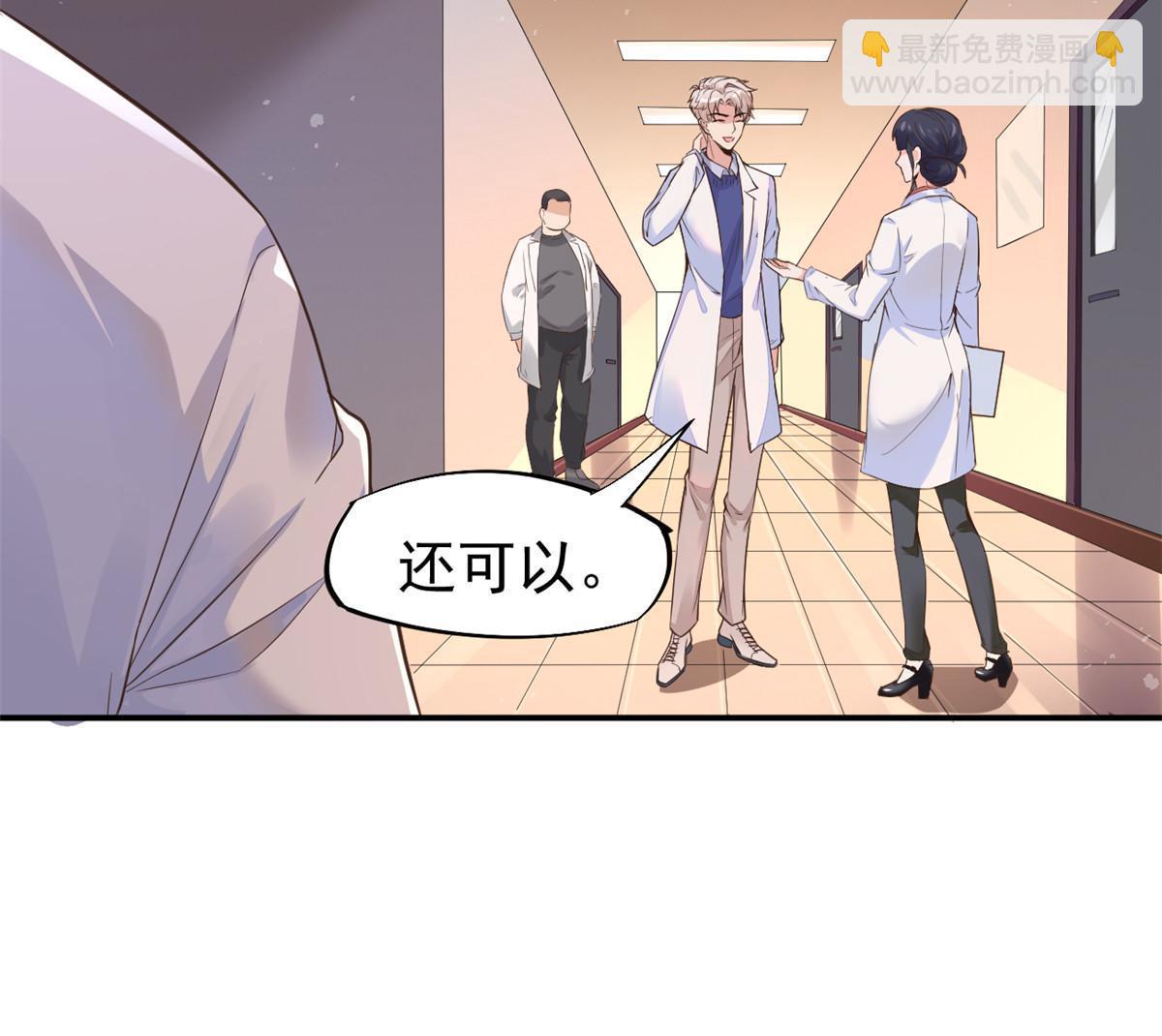 55 焦泥作人(1/2)-第58话