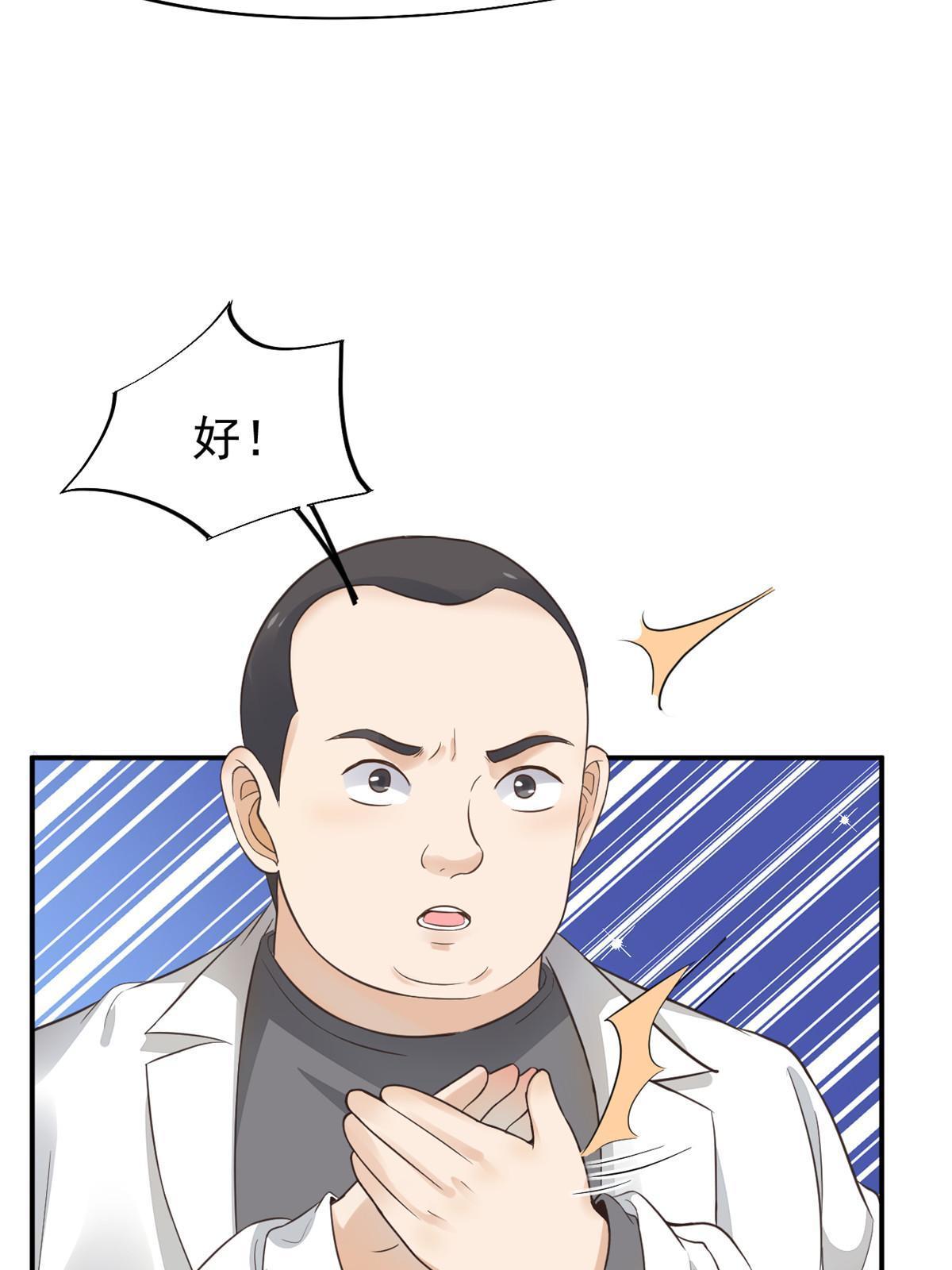 55 焦泥作人(1/2)-第58话