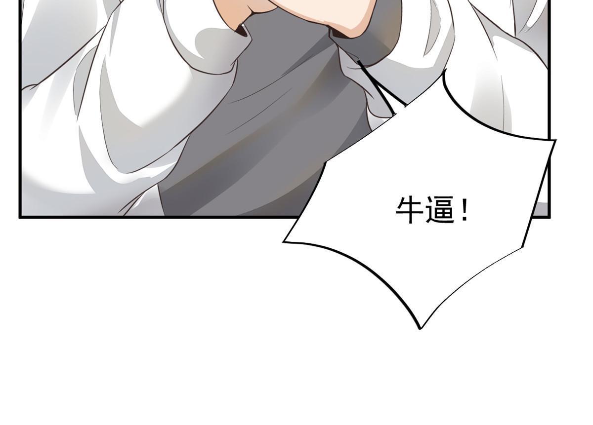 55 焦泥作人(1/2)-第58话