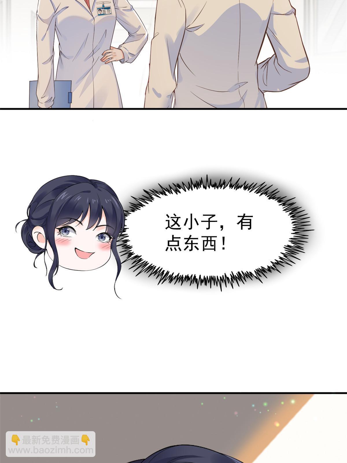 55 焦泥作人(1/2)-第58话