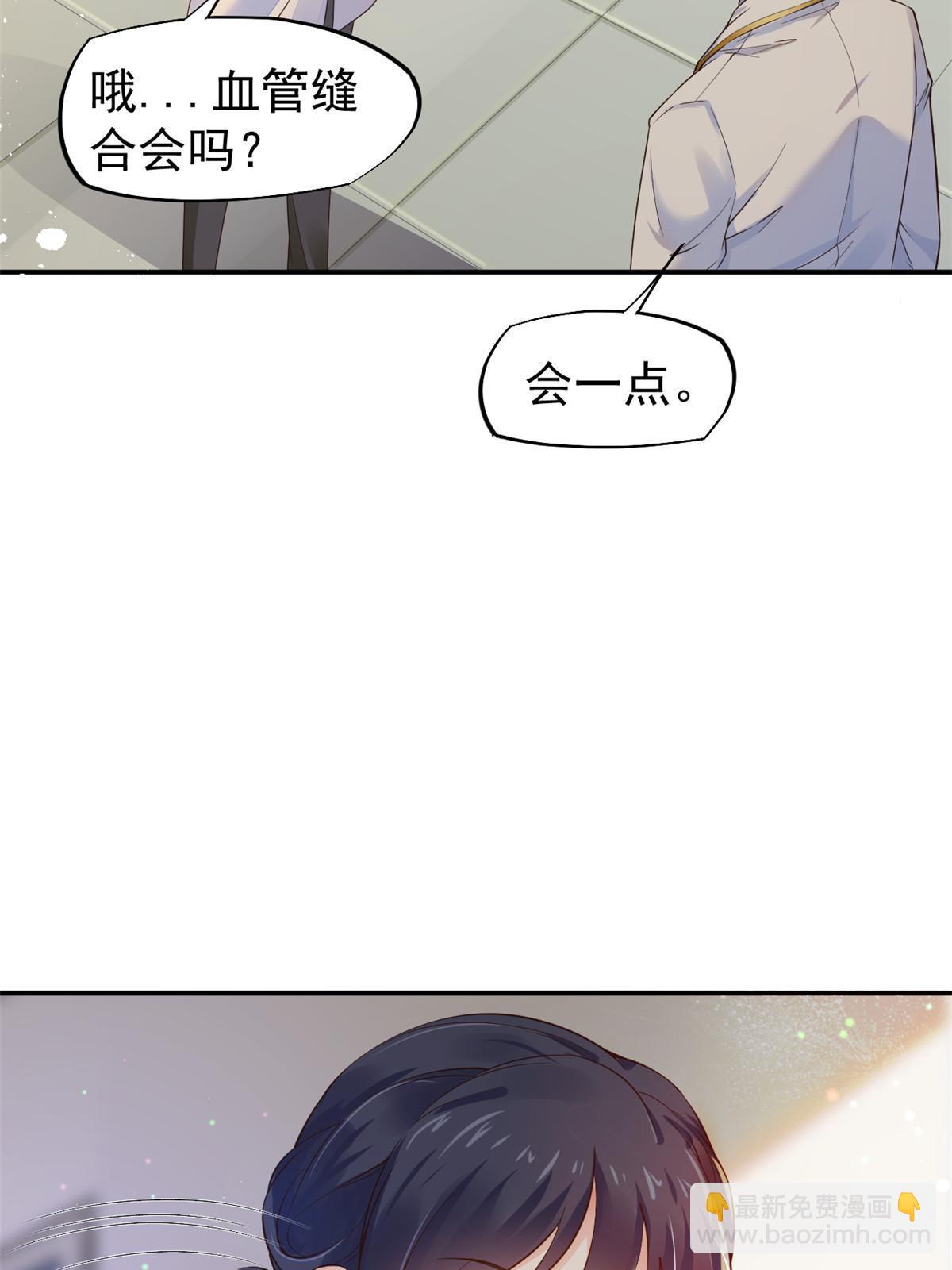 55 焦泥作人(1/2)-第58话