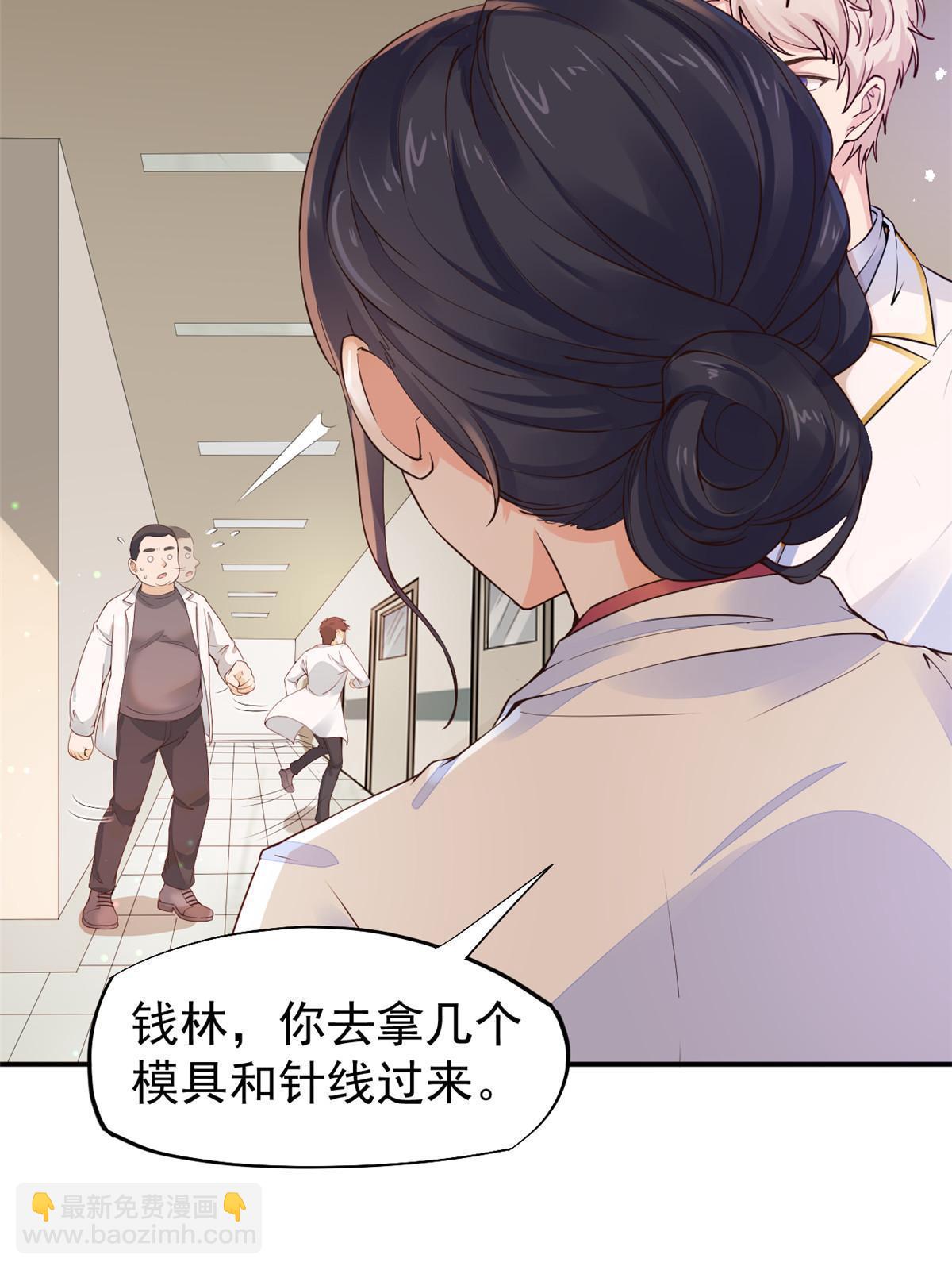 55 焦泥作人(1/2)-第58话