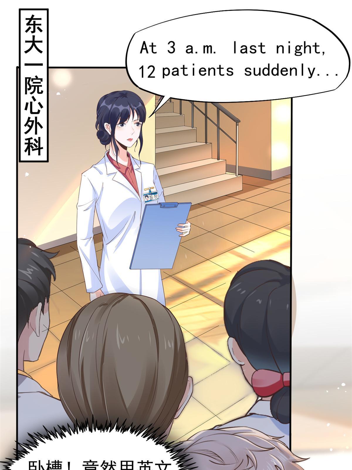 55 焦泥作人(1/2)-第58话